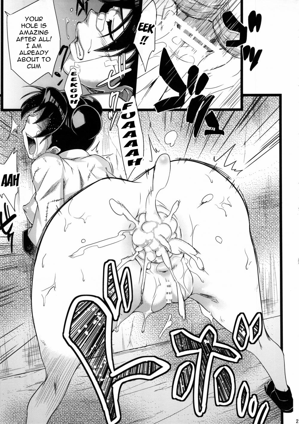 Hentai Manga Comic-Saboten Nindou-Chapter 2-27